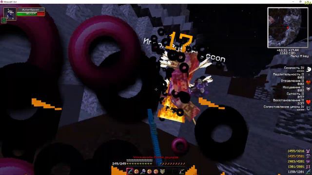 RentalCraft Quellium Rpg I Пронзающий Меч смотреть онлайн