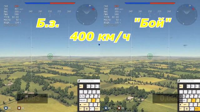 War Thunder | Характеристики самолётов | Typhoon Mk.Ib/L | 1.91.0.75 смотреть онлайн