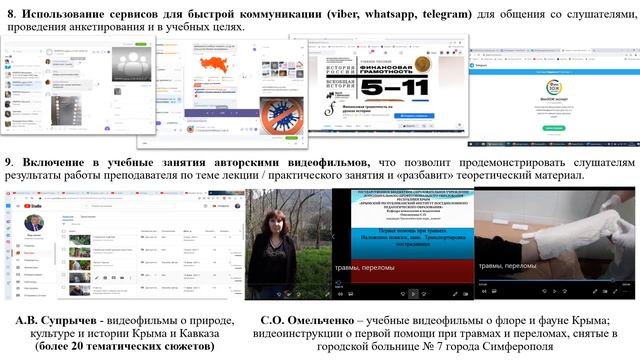 кафедра естественно математического образования и финансовой грамотности смотреть онлайн