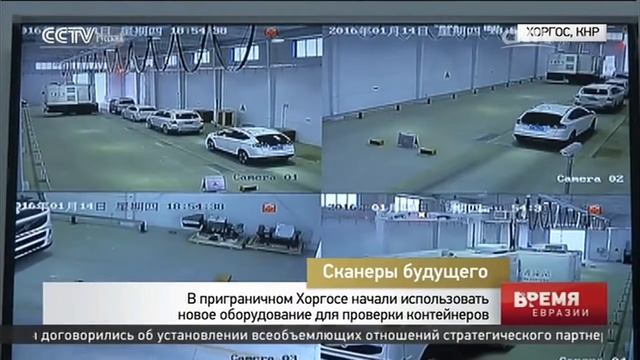 Сканеры будущего смотреть онлайн