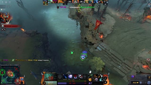 Как играть на Властелинах, Легендах на позиции 5(Vengeful Spirit) смотреть онлайн