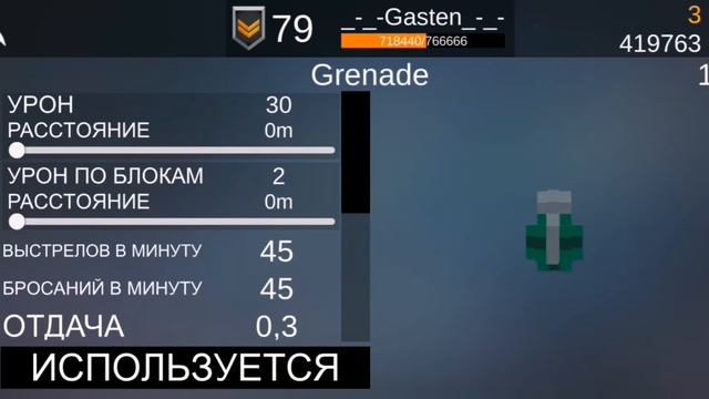 Гайд по гранатам | PC2 смотреть онлайн