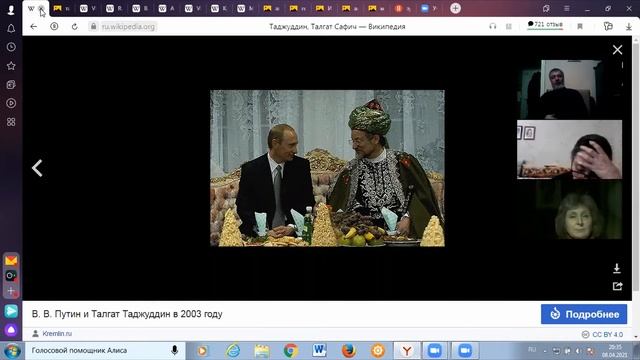 Традиционные религии. Ислам. Ислам в России. смотреть онлайн