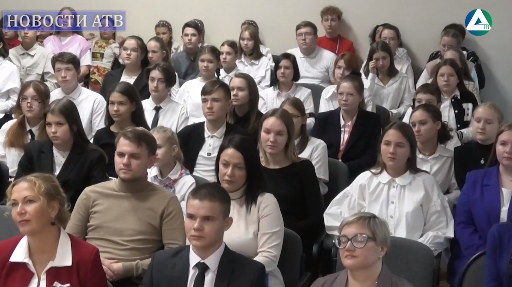 Конференция местного отделения «Движения первых» смотреть онлайн