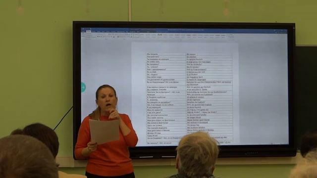 Урок №14. Часть1 смотреть онлайн