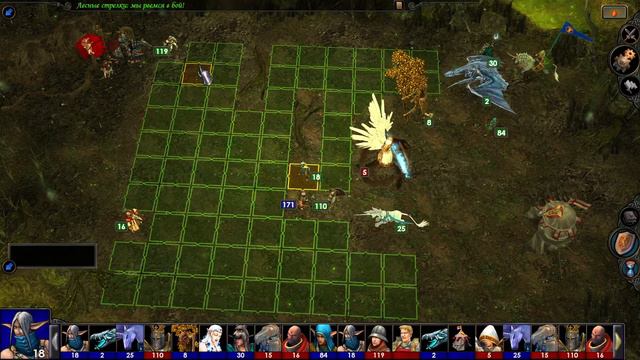 Герои 5 . Btd Duel vs Knight0fNight. Хуманы Эльфы смотреть онлайн