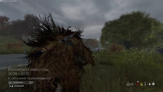 Кустовой снайпер - DayZ смотреть онлайн