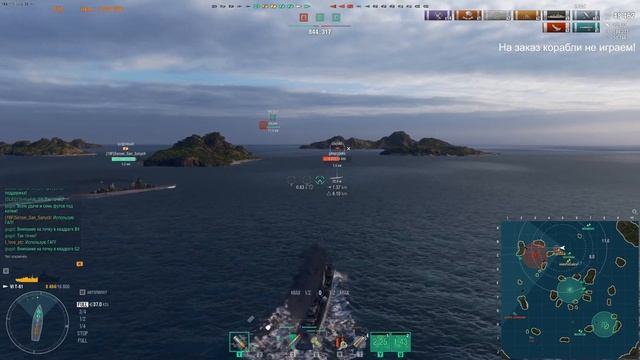 ? Мир кораблей // Отрядное превосходство №19! смотреть онлайн