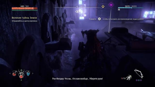 [HORIZON ZERO DAWN] ОТВЕТЫ НА ВСЕ ВОПРОСЫ О МИРЕ! Самое интересное смотреть онлайн
