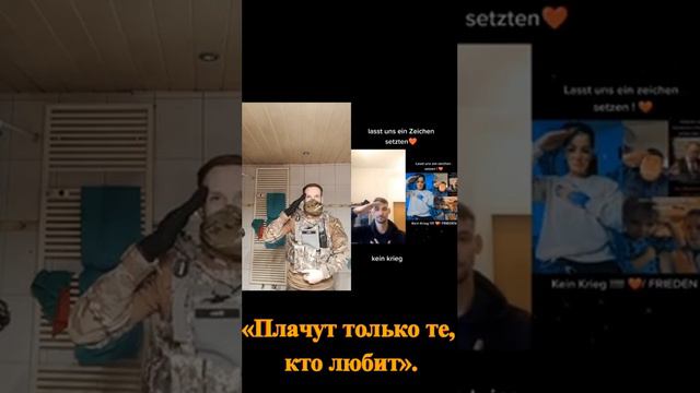 30.01.2023 Флешмоб в Германии смотреть онлайн