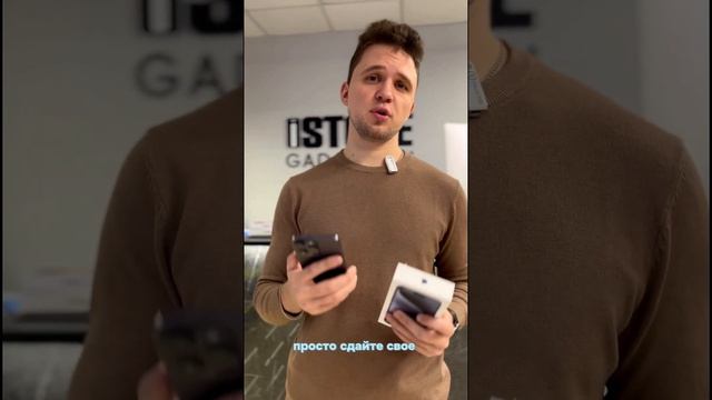 Линейка iPhone 15 в продаже по уникальной цене #appleiphone #iphone15 смотреть онлайн