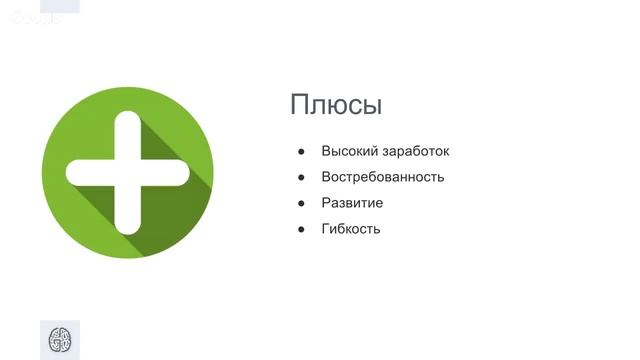 #0 Путь программиста. Какое направление выбрать, чтобы не было мучительно больно? Geek Week 2017 смотреть онлайн