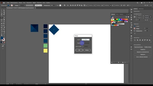 Adobe Illustrator Tutorial - Простые геометрические принты #illustrator #illustratortutorial смотреть онлайн