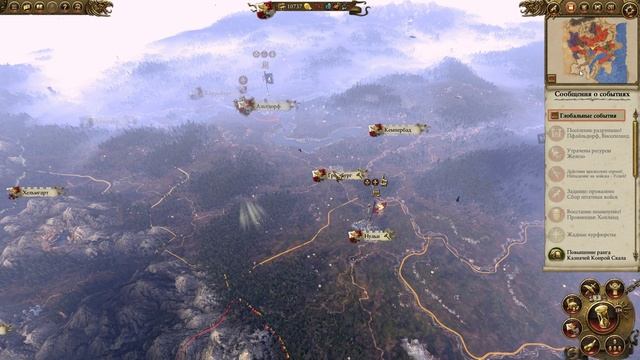 Победа над хаосом и вампирами - Империя В1 #6 - Прохождения Total War: Warhammer смотреть онлайн