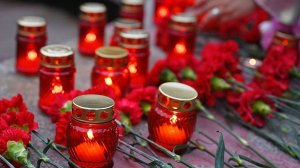 Международный день памяти и поминовения жертв терроризма
