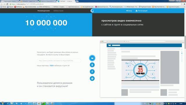 Как заработать на группе в Одноклассниках? | Без вложений смотреть онлайн