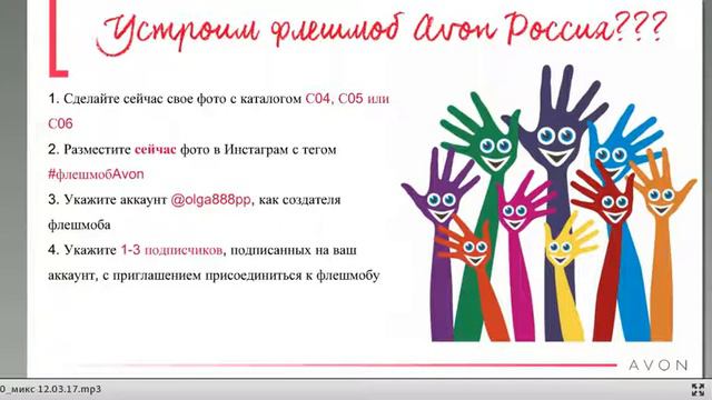 "Миллениалы" рекрутинг в ВКОНТАКТЕ и продвижение в Инсте смотреть онлайн