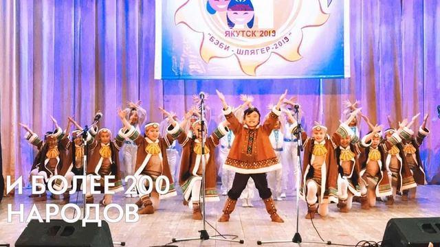 Поздравляем с Днем народного единства! смотреть онлайн