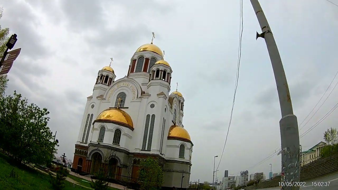Прогулка по Екатеринбургу. Храм на Крови, смотровая площадка БЦ "Высоцкий" смотреть онлайн
