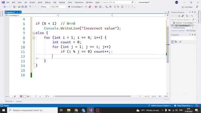 3.3. Програма для виведення всіх простих чисел (C# 10 .NET 6) смотреть онлайн