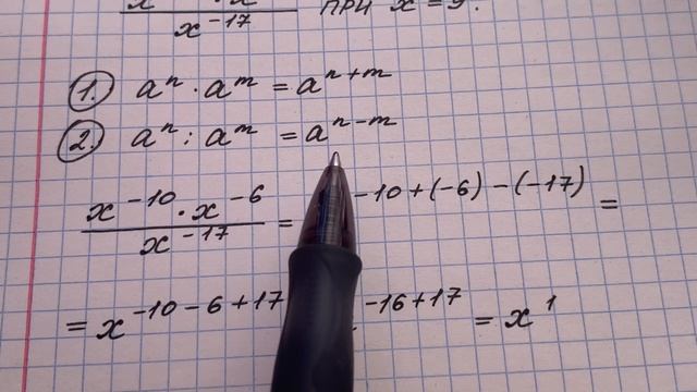 Математика ЕГЭ смотреть онлайн