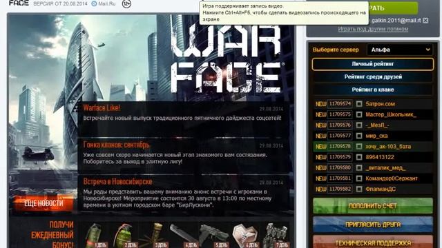 как играть по сетевой игре майнкрафт 1.5.2 смотреть онлайн