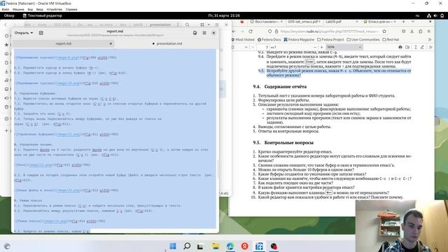Презентация по лабораторной работе №9 смотреть онлайн