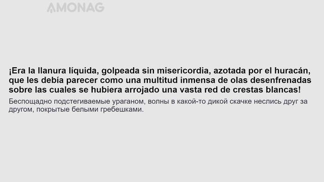 Урок испанского языка для среднего уровня по книге 