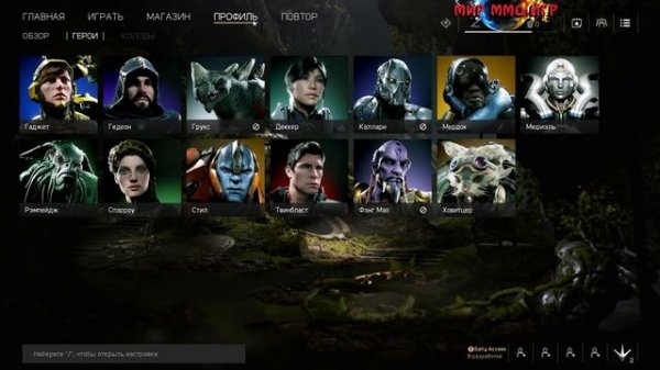 Paragon - знакомство с лучшей MOBA игрой (Twitch)