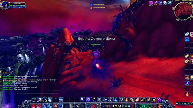 Isengard WOW - решил посмотреть ?.... 🤔 смотреть онлайн