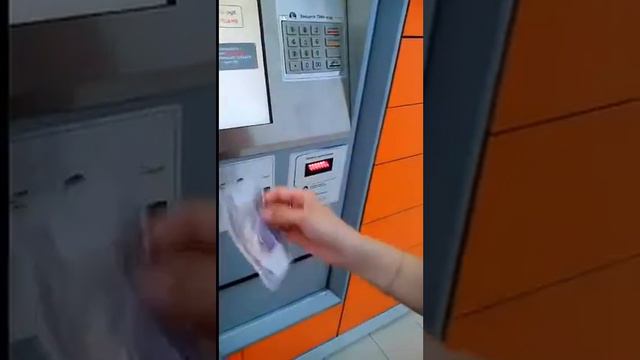 Как получить заказ в постамате Pick Point и оплатить наличными! смотреть онлайн