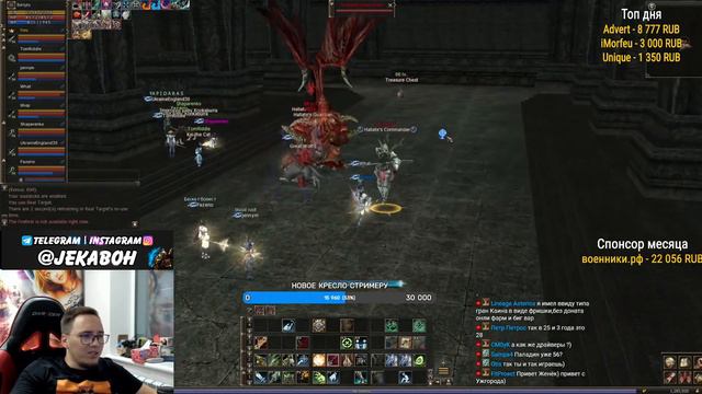 BoHpts о детях, здоровье и будущем Lineage 2 / BoHpts - Lineage 2