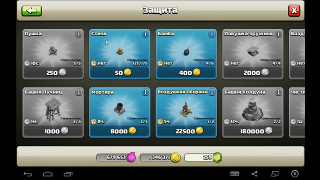 Clash of Clans: (12) Черный Элексир смотреть онлайн