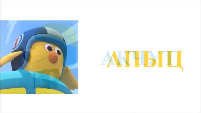 Ми-ми-мишки Из серии Зима пришла смотреть онлайн