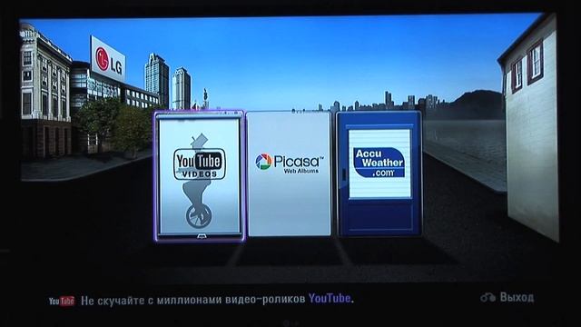 ТехноПарк: LG Home Theater (HX995TZ) смотреть онлайн
