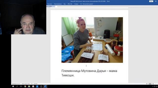 Вебинар №83.2 Садоводство глазами Валерий Железов смотреть онлайн