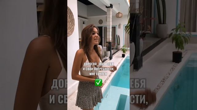 Сделай Себя Профессионалом