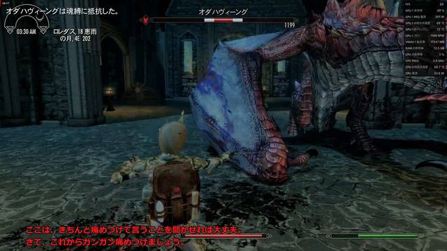 ねろっとのスカイリムＡＥ紀行　第2部第7話　アルドゥイン討伐 смотреть онлайн