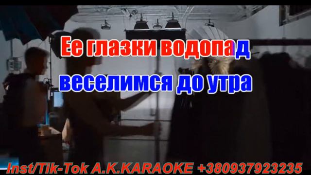 Диалоги тет а тет(AK)(бек)~ Алекс Атаман — Finik Finya караоке www.tiktok.com/@a.k.karaoke 💖 смотреть онлайн