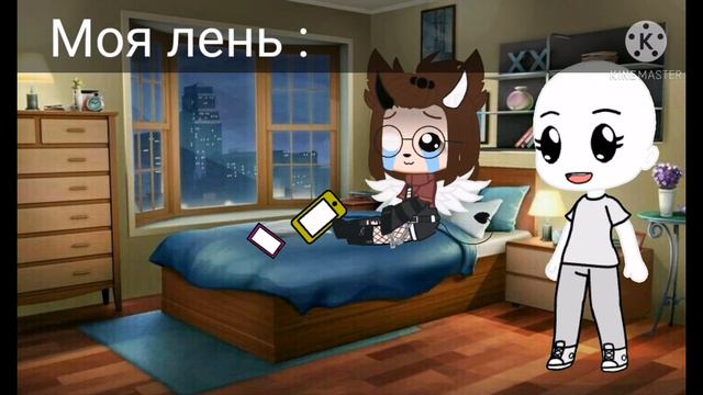 ~Хочу начать делать видео~(Может быть меме, придумала я сама)~ смотреть онлайн