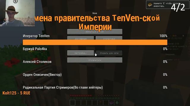 Стрим по Minecraft #151 смотреть онлайн