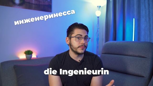 ФРАНЦУЗСКИЕ СЛОВА в немецком | Deutsch mit Yehor смотреть онлайн