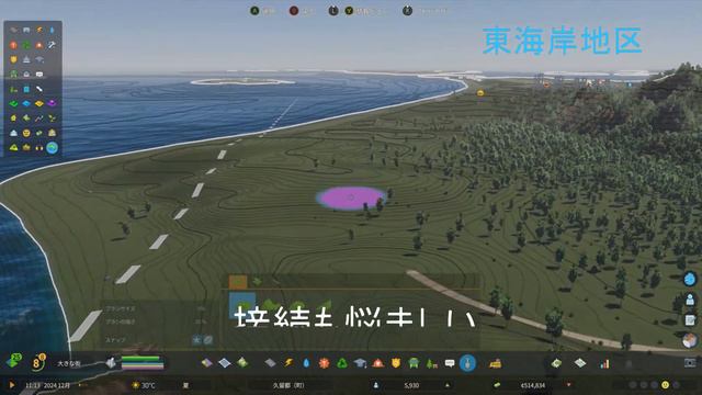 #都市開発ゲーム　(EP.42)　Cities: Skylines II　東海岸　工事着手！　#シティーズスカイライン2 смотреть онлайн
