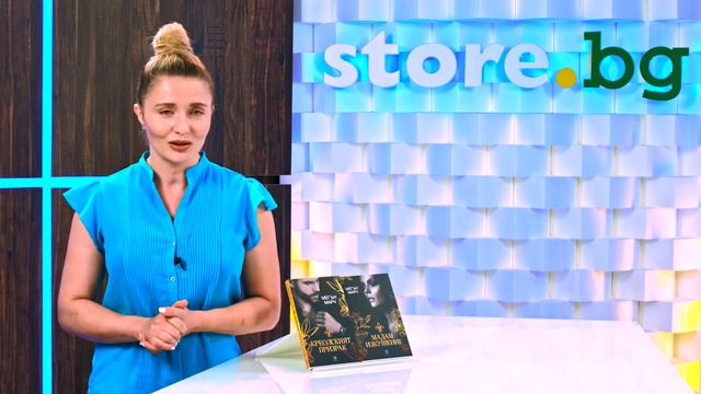 Магнолия - Мегън Марч - store.bg смотреть онлайн
