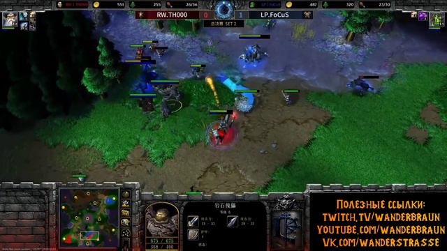 RW vs LP Club. Финал грандиозного турнира Super WGL [Warcraft 3] смотреть онлайн