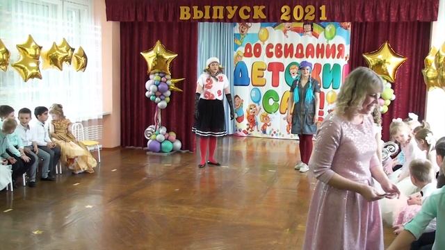 ДС33Гномики смотреть онлайн