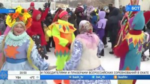 В Уфе в центре иппотерапии отпраздновали Масленицу в 2023