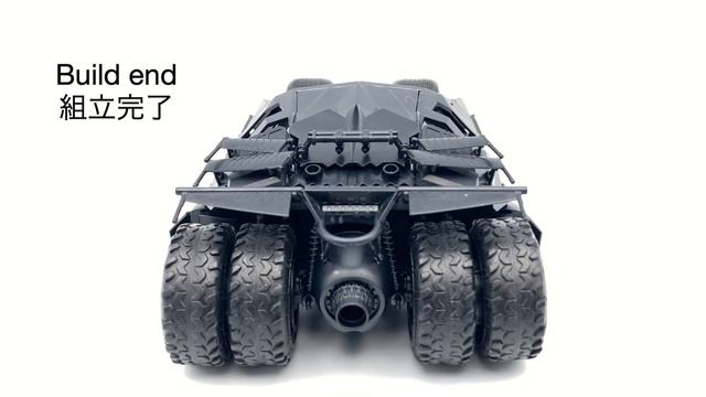 Bandai 1/35 Batmobile(Batman Begins)