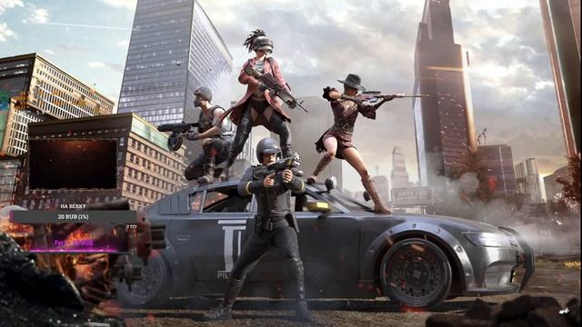 ?Стрим PUBG ? стрим ПАБГ? смотреть онлайн