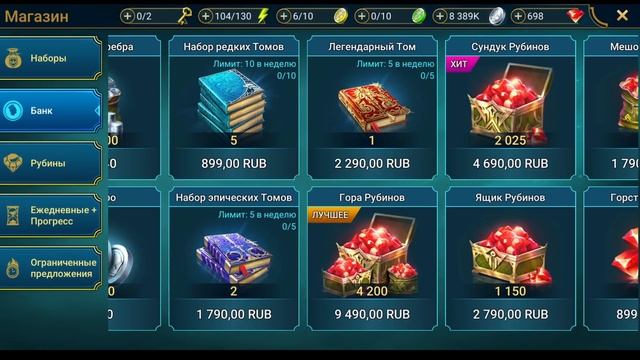 7 НЕОЧЕВИДНЫХ ОШИБОК ИГРОКОВ I СОВЕТЫ И ФИШКИ I RAID: Shadow Legends смотреть онлайн